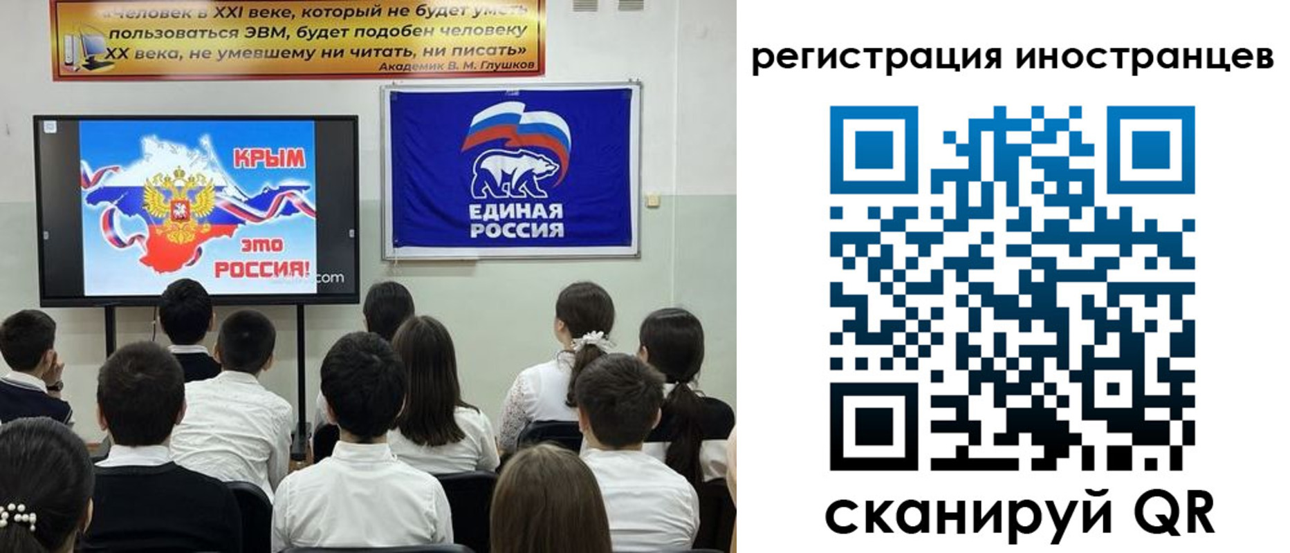 временная регистрация для всех в Октябрьском