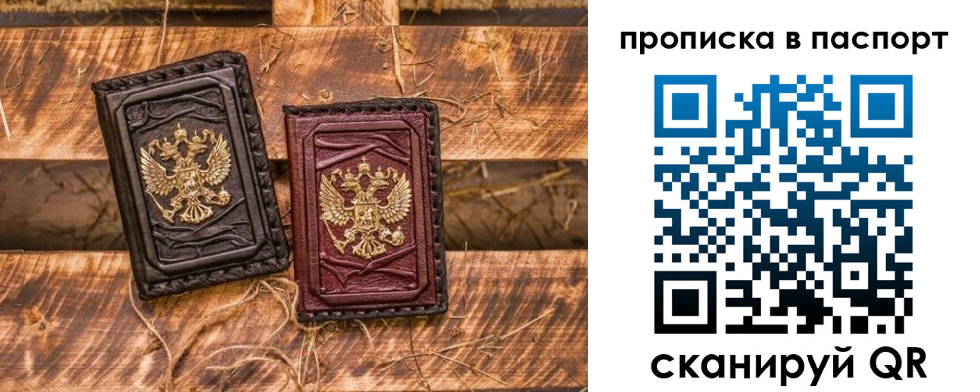 регистрация в Октябрьском